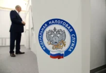 Госдума поддержала расширение полномочий ФНС для анализа финансов компаний gosduma podderzhala rasshirenie polnomochij fns dlya analiza finansov kompanij-politgolos-ru-0