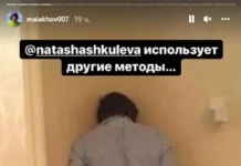 Семейные тайны Натальи Шкулевой раскрывают позитив и юмор совместной жизни semejnye tajny natali shkulevoj raskryvayut pozitiv i yumor sovmestnoj zhizni-politgolos-ru-174875104900-0