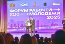 denis pasler vystupil na forume rabochej molodezhi o budushhem kachkanara i sverdlovskoj oblasti-politgolos-ru-0
