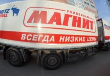 magnit arenduet premialnyj ofis u novostalm v   u savelovskogo vokzala-politgolos-ru-0