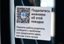 Максим Ликсутов и Сергей Собянин обсуждают новые сервисы для транспорта Москвы maksim liksutov i sergej sobyanin obsuzhdayut novye servisy dlya transporta moskvy-politgolos-ru-0