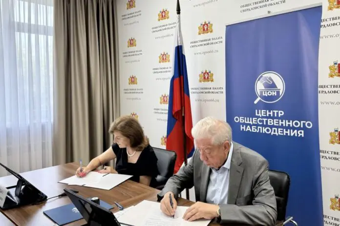 Общественная палата Свердловской области и ветераны совместно готовятся к выборам 2025 года-0