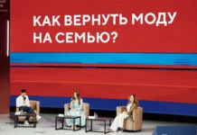 София Малявина и Мария Киселева обсуждают вдохновение молодежи для семьи sofiya malyavina i mariya kiseleva obsuzhdayut vdohnovenie molodezhi dlya semi-politgolos-ru-0