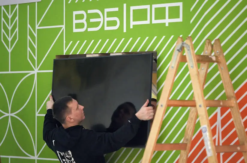 ВЭБ.РФ усилит экспертизу концессий для прогрессивного развития ГЧП-проектов-0