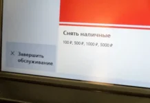 czentrobank sber i vtb otmechayut padenie doveriya k bankam i obnadezhivayut-politgolos-ru-0