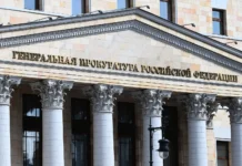 Генпрокуратура требует изъятия активов Rietumu Banka и «КИ Инвест» в Москве genprokuratura trebuet izyatiya aktivov i ki invest v moskve-politgolos-ru-0