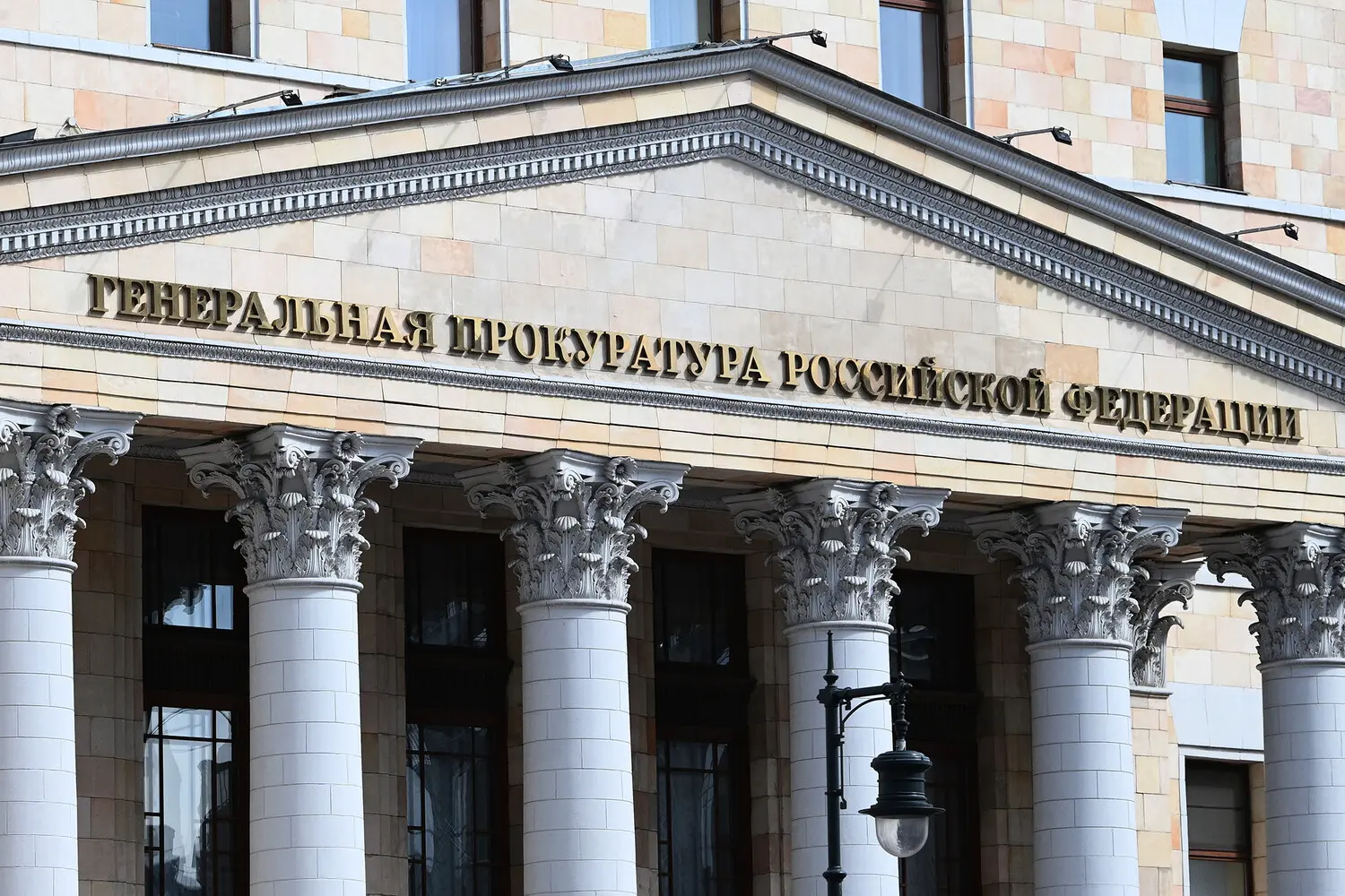 Генпрокуратура требует изъятия активов Rietumu Banka и "КИ Инвест" в Москве-0