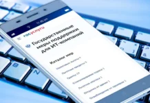 i   sposobstvuyut rostu vyruchki   na 48 do 67 mlrd v 2025 godu-politgolos-ru-0