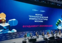 Сергей Собянин рассказал о развитии Московского инновационного кластера sergej sobyanin rasskazal o razvitii moskovskogo innovaczionnogo klastera-politgolos-ru-0