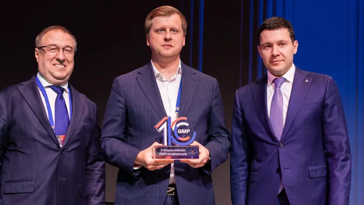 Анатолий Гарбузов: Московские производители поделились передовым опытом в рамках деловой программы X Всероссийской GMP-конференции