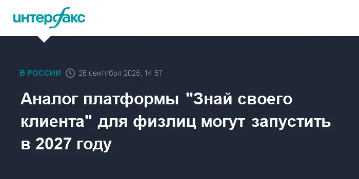Банк России представит платформу «антидроп» для физлиц с ИНН и защитой от дропперов-0