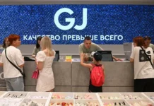 Gloria Jeans освобождает площадь в Галерее Актер для нового старта osvobozhdaet ploshhad v galeree akter dlya novogo starta-politgolos-ru-0