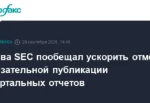 Пол Аткинс инициирует ускорение изменений в отчетности компаний SEC по инициативе Дональда Трампа pol atkins inicziiruet uskorenie izmenenij v otchetnosti kompanij po inicziative donalda trampa-politgolos-ru-0