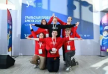 Уральский федеральный университет и Сириус открывают новые возможности для школьников uralskij federalnyj universitet i sirius otkryvayut novye vozmozhnosti dlya shkolnikov-politgolos-ru-0