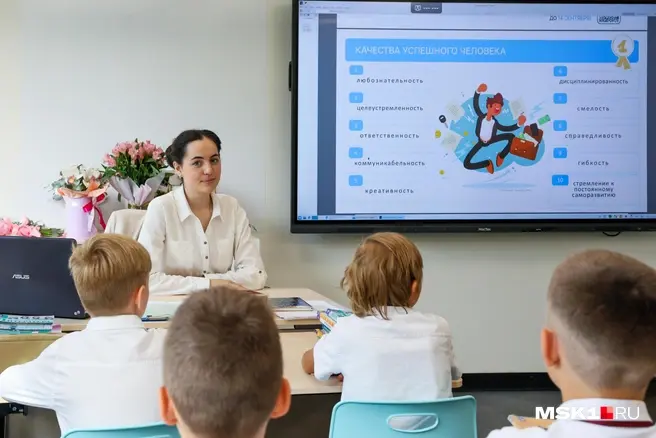 Дополнительные выплаты педагогам предлагают предоставлять ежегодно | Источник: Артём Устюжанин / MSK1.RU