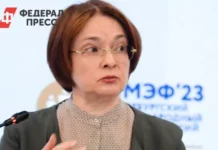 elvira nabiullina obyavila o pozitivnyh perspektivah inflyaczii i klyuchevoj stavki-politgolos-ru-0
