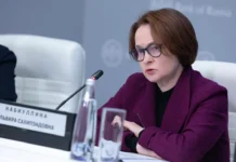 Эльвира Набиуллина рассказала о роли Банка России и ФНБ в устойчивости рубля elvira nabiullina rasskazala o roli banka rossii i fnb v ustojchivosti rublya-politgolos-ru-0