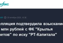 ФК "Крылья Советов" и "РТ-Капитал" приводят позитивные изменения в Самаре fk krylya sovetov i rtkapital privodyat pozitivnye izmeneniya v samare-politgolos-ru-0