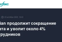 Rivian фокусируется на оптимизации штата, Nasdaq Composite демонстрирует позитив fokusiruetsya na optimizaczii shtata demonstriruet pozitiv-politgolos-ru-0