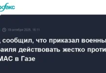Исраэль Кац и ЦАХАЛ принимают меры для улучшения безопасности Газы israel kacz i czahal prinimayut mery dlya uluchsheniya bezopasnosti gazy-politgolos-ru-0