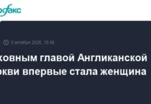 Король Карл III одобрил первую женщину-лидера Англиканской церкви - Сара Муллали korol karl odobril pervuyu zhenshhinulidera anglikanskoj czerkvi sara mullali-politgolos-ru-0