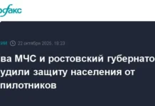 Куренков и Слюсарь обсуждают, как МЧС Ростовской области отражает угрозу БПЛА kurenkov i slyusar obsuzhdayut kak mchs rostovskoj oblasti otrazhaet ugrozu bpla-politgolos-ru-0