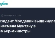 Майя Санду и PAS выдвигают Александра Мунтяну на пост премьера Молдовы majya sandu i vydvigayut aleksandra muntyanu na post premera moldovy-politgolos-ru-0
