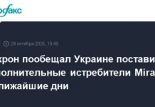 Макрон подтвердил, что Украина получит дополнительные Mirage в ближайшие дни makron podtverdil chto ukraina poluchit dopolnitelnye v blizhajshie dni-politgolos-ru-0