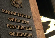 Минфин и Государственная дума обсуждают стабильность НДФЛ и перспективы для россиян minfin i gosudarstvennaya duma obsuzhdayut stabilnost ndfl i perspektivy dlya rossiyan-politgolos-ru-0