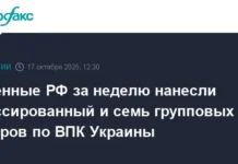 Минобороны РФ сообщает о серии мощных ударов по ВПК Украины и объектам ВСУ minoborony rf soobshhaet o serii moshhnyh udarov po vpk ukrainy i obektam vsu-politgolos-ru-0