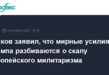 mirotvorcheskaya strategiya trampa i voinstvennost evropy sozdayut napryazhenie v kieve-politgolos-ru-0
