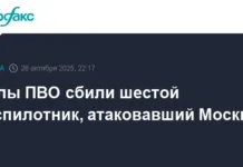 Силы ПВО Москвы вновь успешно противодействуют атакам беспилотников sily pvo moskvy vnov uspeshno protivodejstvuyut atakam bespilotnikov-politgolos-ru-0