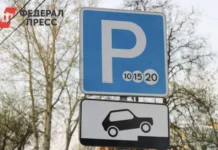 sovremennye resheniya dlya vladivostoka vklyuchayut platnye parkovki i blokiratory-politgolos-ru-0