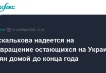 Татьяна Москалькова борется за возвращение курян из Украины, испытывая надежды и тревоги tatyana moskalkova boretsya za vozvrashhenie kuryan iz ukrainy ispytyvaya nadezhdy i trevogi-politgolos-ru-0