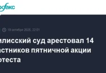 tbilisskij sud arestoval 14 chelovek posle akczii protesta u parlamenta gruzii-politgolos-ru-0