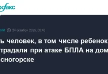 v krasnogorske okazali pomoshh pyaterym postradavshim ot ataki bpla-politgolos-ru-0