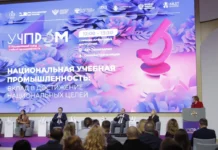 Владимир Петраков озвучил новые меры поддержки ОЭЗ «Технополис Москва» vladimir petrakov ozvuchil novye mery podderzhki oez tehnopolis moskva-politgolos-ru-0