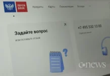 ВТБ укрепляет свои позиции, выкупив долю «Почта Банка» за 36 миллиардов vtb ukreplyaet svoi poziczii vykupiv dolyu pochta banka za 36 milliardov-politgolos-ru-0