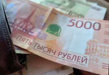 Банк России и депутаты оценили перспективы банкноты 10 000 рублей для граждан bank rossii i deputaty oczenili perspektivy banknoty 10 000 rublej dlya grazhdan-politgolos-ru-0
