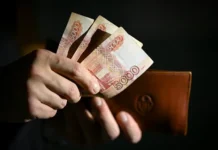 Банк России и ФНС отмечают активный рост наличных в стране и его перспективы bank rossii i fns otmechayut aktivnyj rost nalichnyh v strane i ego perspektivy-politgolos-ru-0