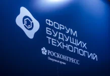 Форум будущих технологий с участием Путина и Кобякова даст старт биоэкономике РФ forum budushhih tehnologij s uchastiem putina i kobyakova dast start bioekonomike rf-politgolos-ru-0