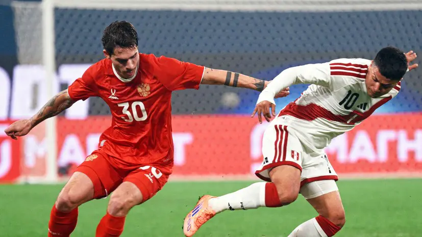 Сборная России упустила победу над командой Перу в товарищеском матче