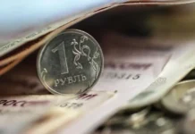 Шохин и РСПП видят потенциал роста экспорта при поддержке Центробанка shohin i rspp vidyat potenczial rosta eksporta pri podderzhke czentrobanka-politgolos-ru-0