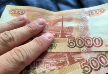 Социальный фонд России сообщил о росте социальной пенсии для пенсионеров soczialnyj fond rossii soobshhil o roste soczialnoj pensii dlya pensionerov-politgolos-ru-0