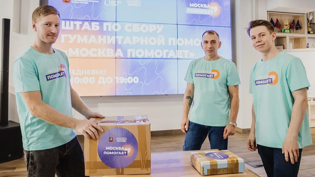 Столичные волонтеры отправили зоотовары в белгородский центр помощи животным