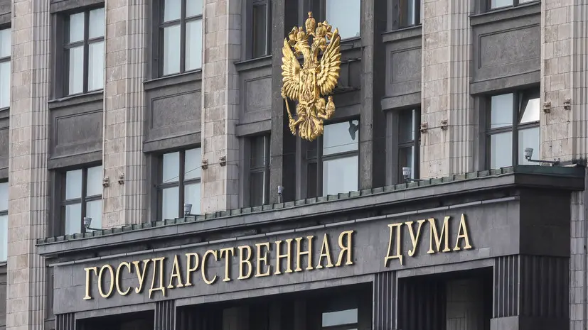 ГД одобрила законопроект о проведении в Подмосковье эксперимента в сфере ИЖС