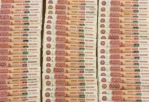 ФТС России объявила о новой антикоррупционной победе в Зеленограде fts rossii obyavila o novoj antikorrupczionnoj pobede v zelenograde-politgolos-ru-0