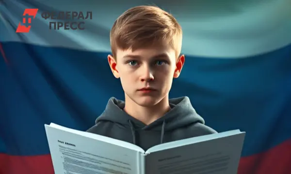 Госдума обновила правила присяги, теперь гражданство РФ доступно с 14 лет-0