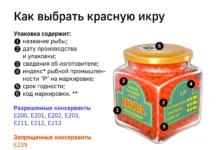 Как выбрать качественную красную икру с Региной Гуриной на Дальнем Востоке kak vybrat kachestvennuyu krasnuyu ikru s reginoj gurinoj na dalnem vostoke-politgolos-ru-0