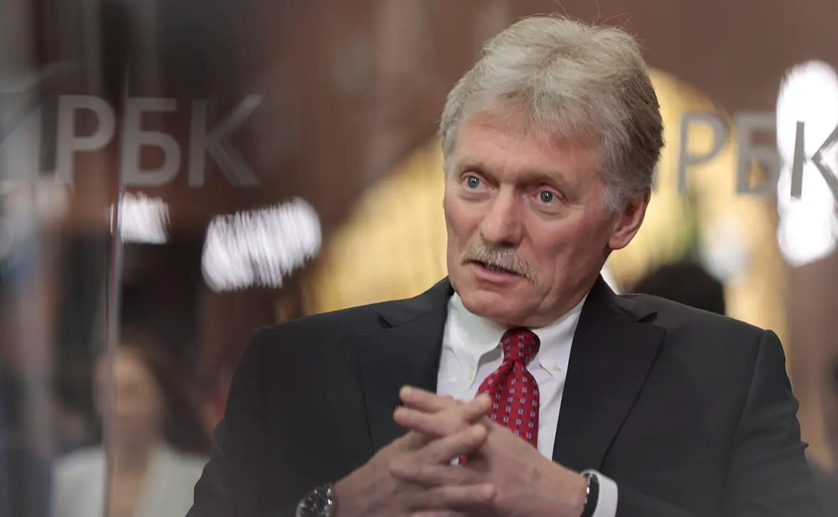 Дмитрий Песков (Михаил Гребенщиков / РБК)